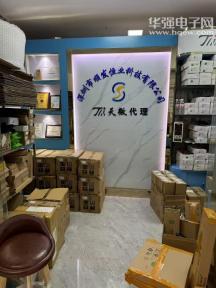 深圳市顺发恒业科技有限公司实景