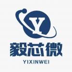 深圳市毅芯微科技有限公司logo