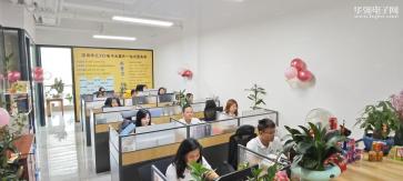 深圳市华亿电子有限公司实景