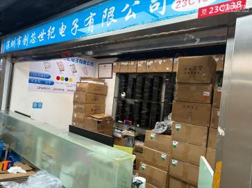 深圳市创芯世纪电子有限公司实景