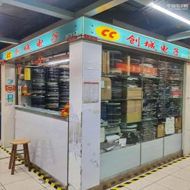 深圳市创城徽电子有限公司实景