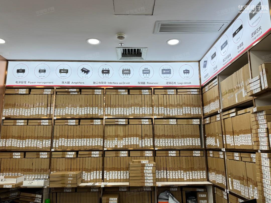 深圳市小麦半导体有限公司展示图3