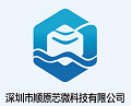 深圳市顺原芯微科技有限公司logo