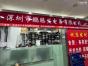 深圳市鹏腾发电子有限公司实景