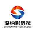 深圳市深纳影科技有限公司logo