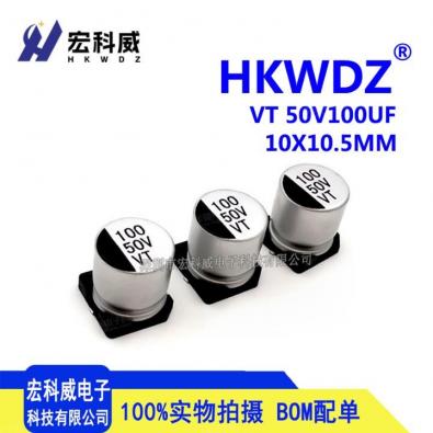 VT1H101MG105000HA0