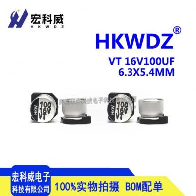 100UF16V