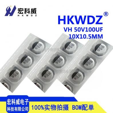 100UF50V