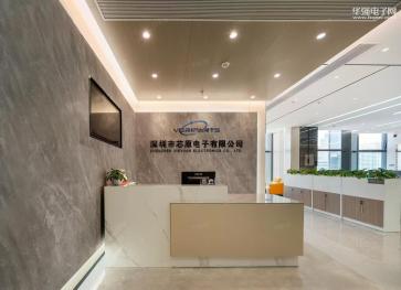 深圳市芯原电子有限公司实景