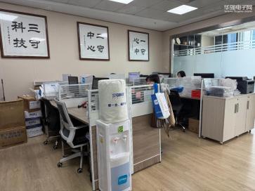 深圳市三守科技有限公司实景