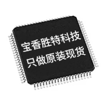IC电子元器件-宝香胜特科技