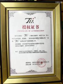 深圳市安德顺电子有限公司实景