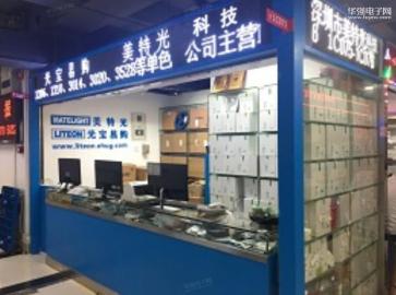 深圳市美特光科技有限公司实景
