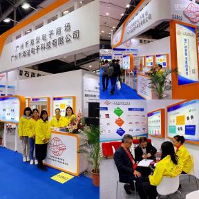 广州市越秀区海安电子商场实景