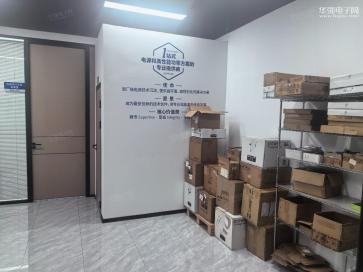 深圳市择一电源技术有限公司实景
