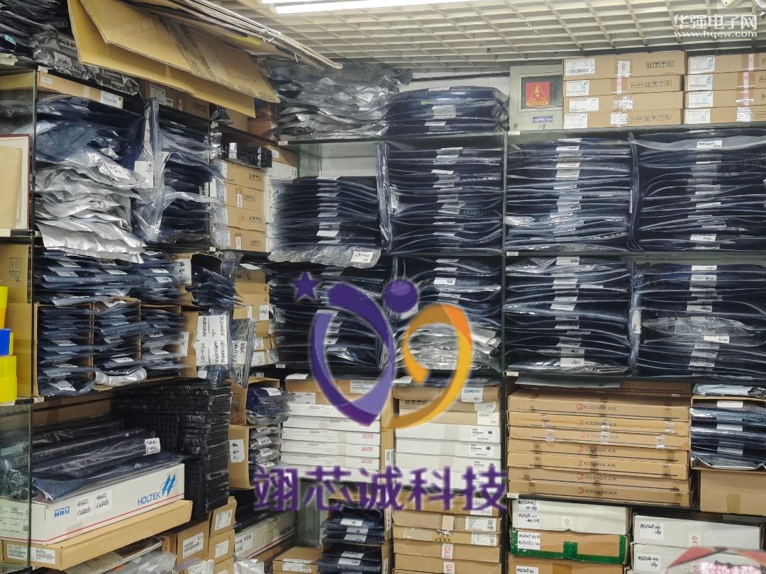 深圳市翊芯诚科技有限公司展示图2