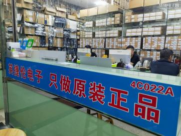 深圳市英捷伦电子有限公司实景