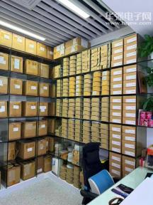 深圳市华恒昇科技有限公司实景