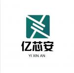 深圳市亿芯安科技有限公司logo