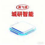 深圳市城研智能技术有限公司logo