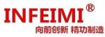 深圳市锦煜电子有限公司logo