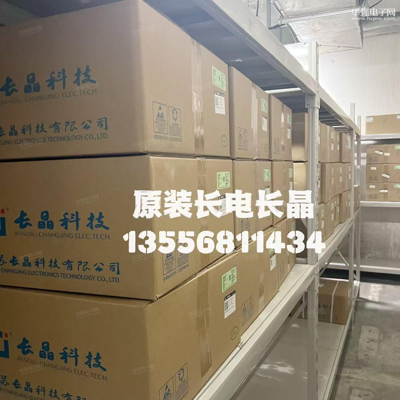 深圳市港宇电子有限公司展示图3