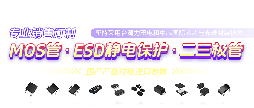 推荐IC电子元器件供应商(1)产品