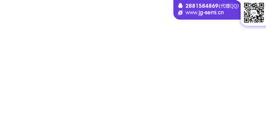 推荐IC电子元器件供应商(0)联系方式