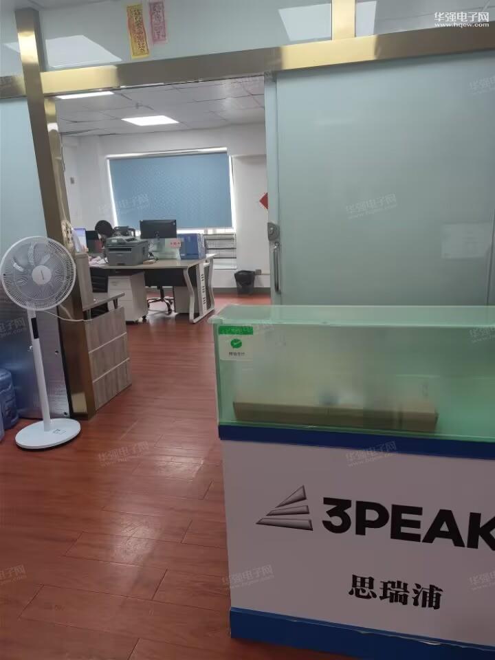 深圳市凯迪微科技有限公司展示图2