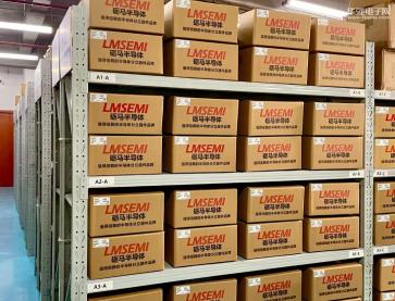 深圳中芯力量电子有限公司实景