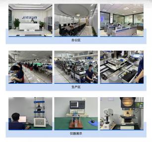 佳迅(惠州)智能科技有限公司实景