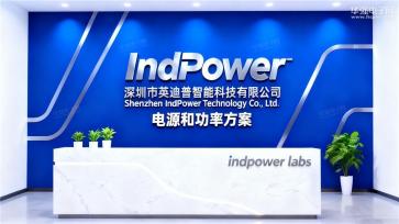 深圳市英迪普智能科技有限公司实景