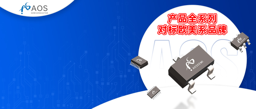 推荐IC电子元器件供应商(0)