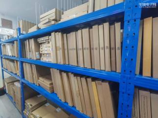 深圳市源美佳成电子有限公司实景