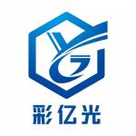 深圳市彩亿光电子有限公司logo