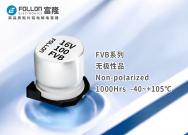 FVB无极性标准品