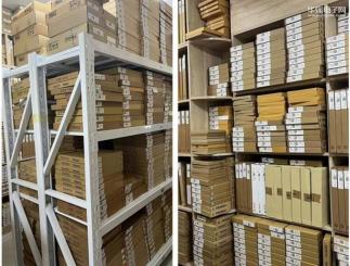 深圳市实中创科技有限公司实景