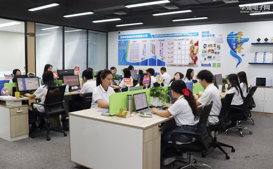 深圳市骏创达科技有限公司展示图2