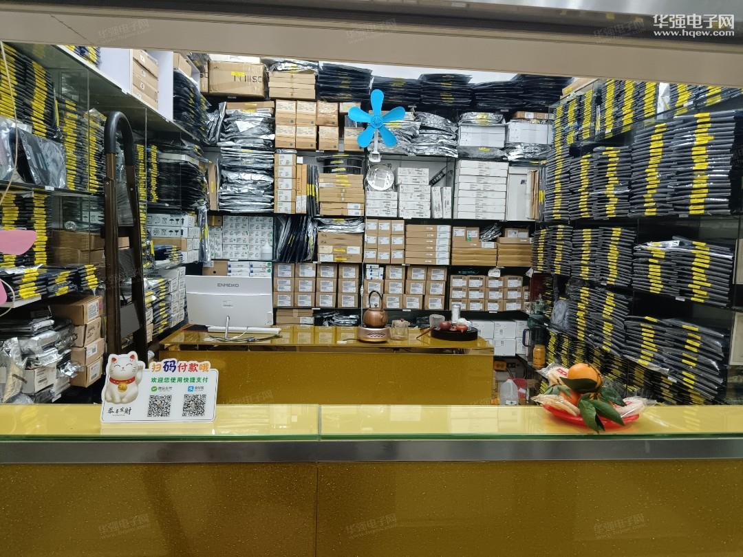 深圳市利盛鸿业科技有限公司展示图2