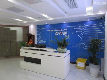 深圳市英科莱半导体有限公司实景