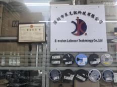 深圳市莱克讯科技有限公司实体店视频简介