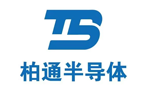 柏通半导体供应商