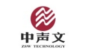 中声文科技