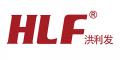 HLF/洪利发