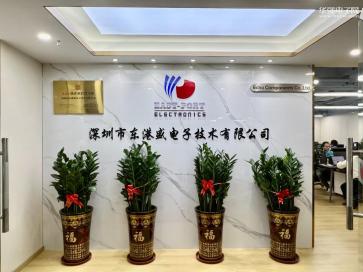 深圳市东港盛电子技术有限公司实景