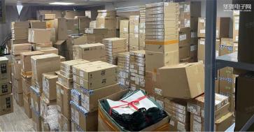 深圳市楚胜电子有限公司实景