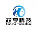 芯亨科技（深圳）有限公司logo