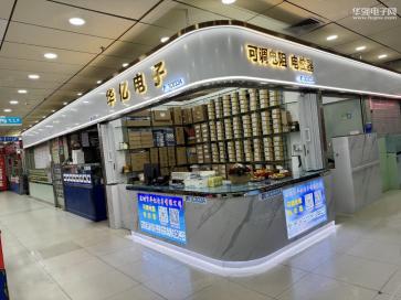 深圳市华亿电子有限公司实景