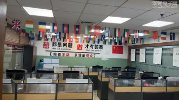 芯亨科技（深圳）有限公司实景