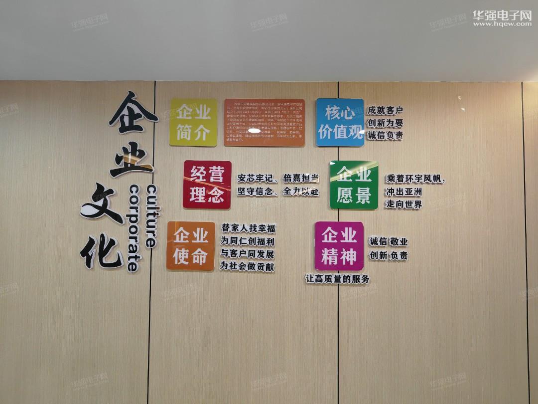 深圳市安嘉信科技有限公司展示图3